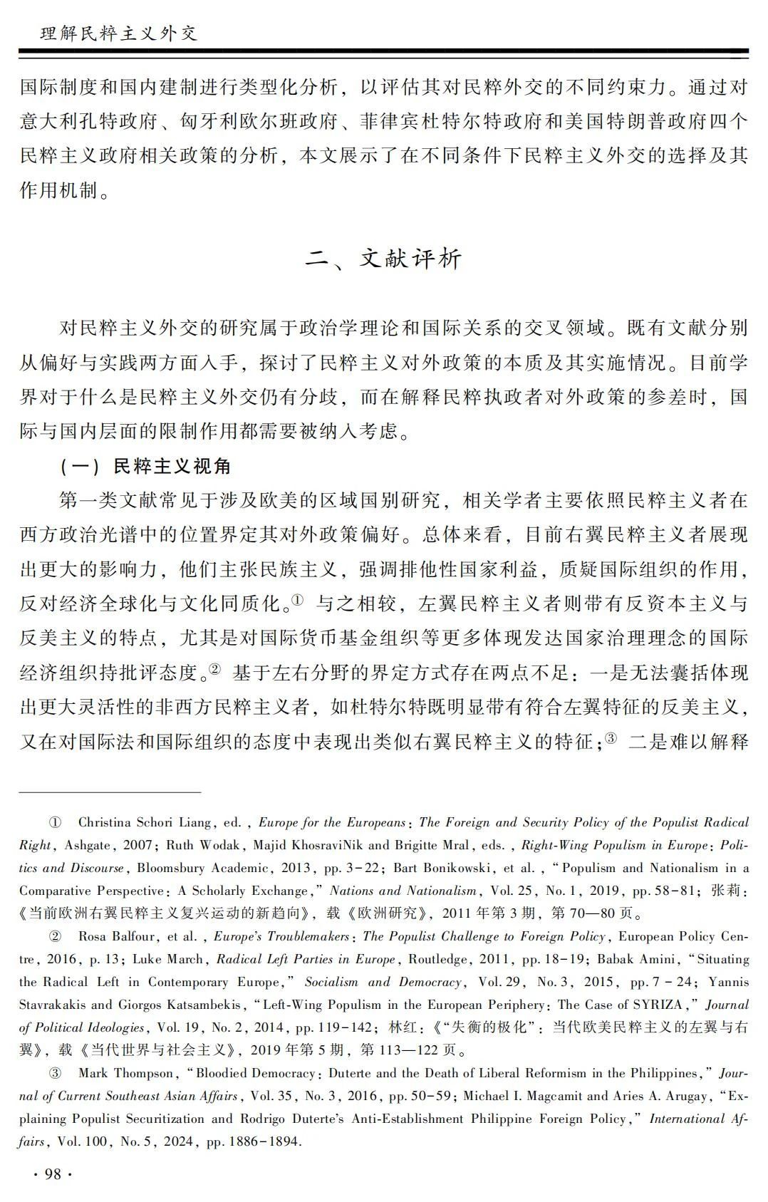 4E706